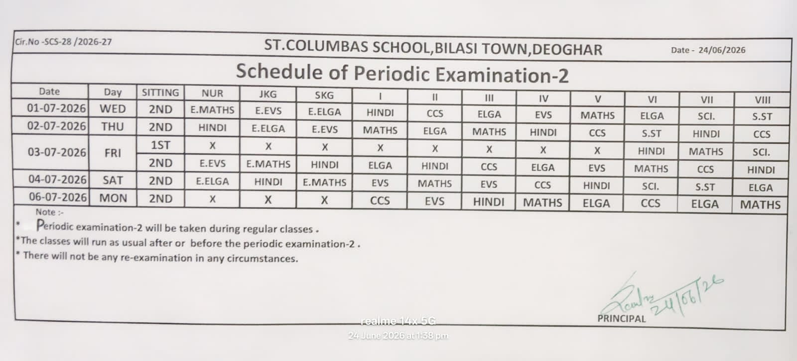 exam_schedule